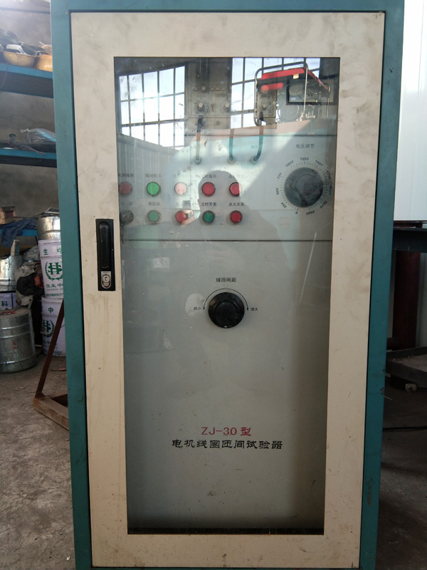 精诺维修设备展示